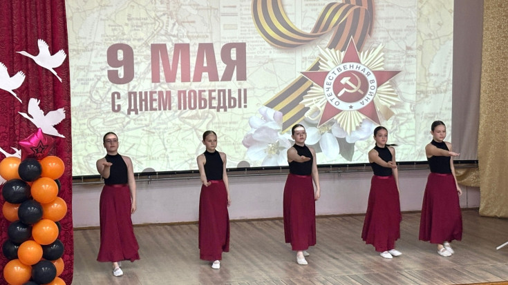 Праздничный концерт, посвященный Дню Победы 1