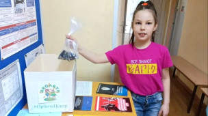 Экоурок «Давайте не только любить и уважать, но и беречь и защищать Природу» 3