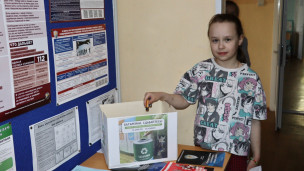 Экоурок «Давайте не только любить и уважать, но и беречь и защищать Природу» 4