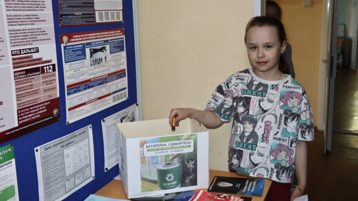 Экоурок «Давайте не только любить и уважать, но и беречь и защищать Природу» 4