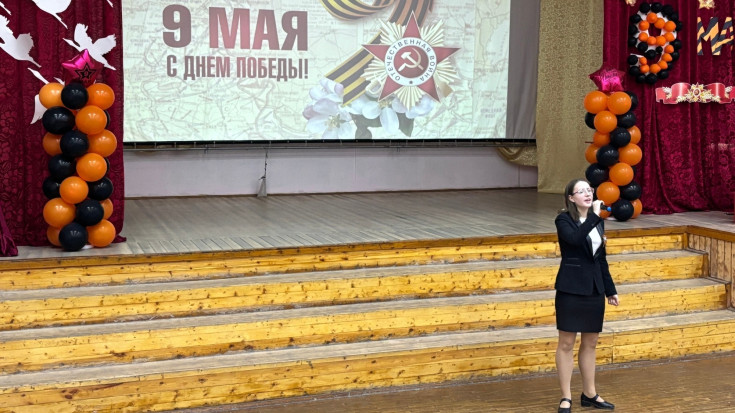 Праздничный концерт, посвященный Дню Победы 2