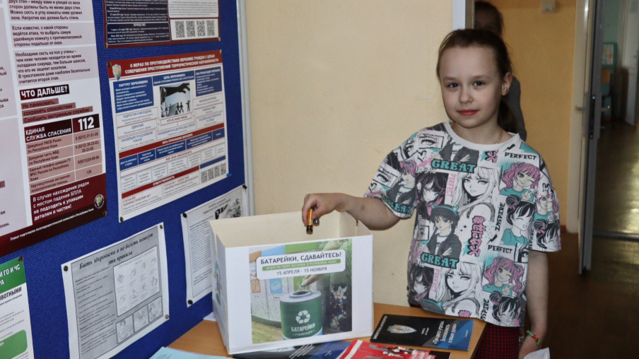 Экоурок «Давайте не только любить и уважать, но и беречь и защищать Природу» 4